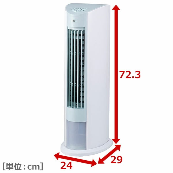 冷風扇 押しボタン 風量3段階 FCT-D407(WA) 山善 YAMAZEN