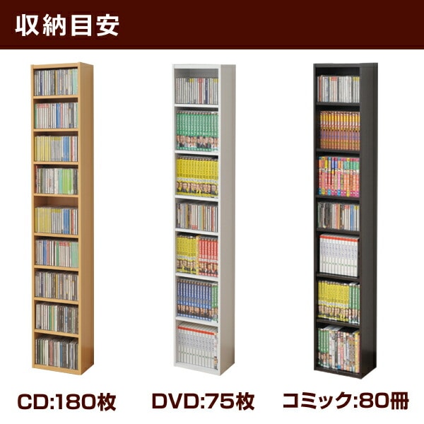 【10％オフクーポン対象】コミック CD DVD 収納ラック (幅26 高さ150) CCDCR-2615 山善 YAMAZEN