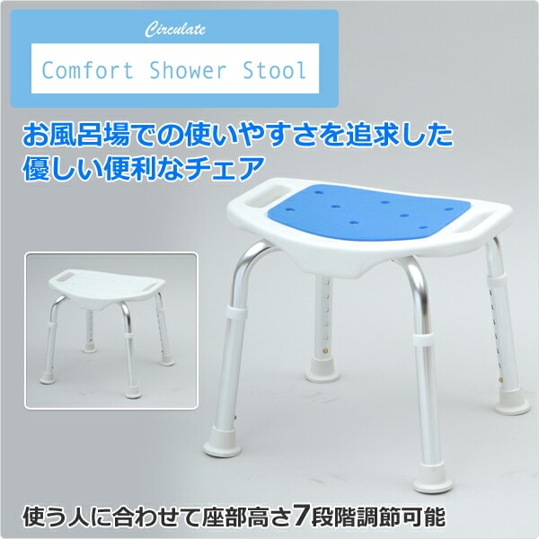 【色: ブルー】山善(YAMAZEN) コンフォートシャワーチェア YS-700