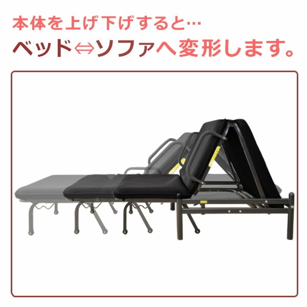 ソファベッド SFB3-S | 山善ビズコム オフィス用品/家電/屋外家具の