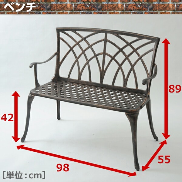 SALE／90%OFF】 夢想屋山善 ガーデンマスター パティオテーブルベンチ 4点セット HXT-135B2