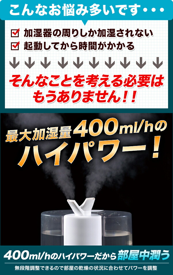 加湿器 ハイブリッド 超音波 (木造約7畳・プレハブ約11畳) タンク容量5.5L KH-A555(T) クリアブラウン 山善 YAMAZEN