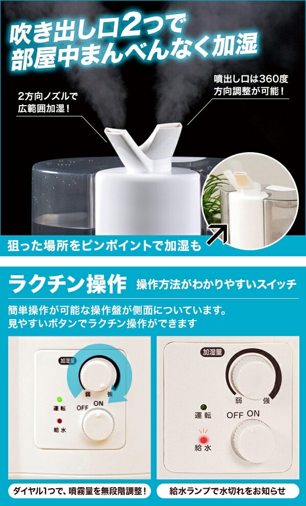 加湿器 ハイブリッド 超音波 (木造約7畳・プレハブ約11畳) タンク容量5.5L KH-A555(T) クリアブラウン 山善 YAMAZEN