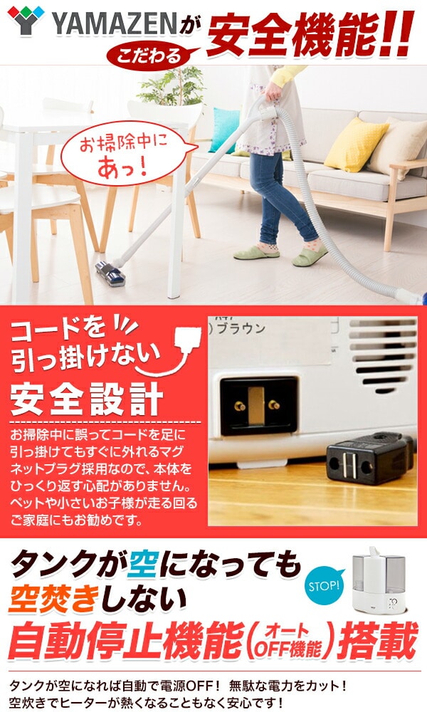 加湿器 ハイブリッド 超音波 (木造約7畳・プレハブ約11畳) タンク容量5.5L KH-A555(T) クリアブラウン 山善 YAMAZEN