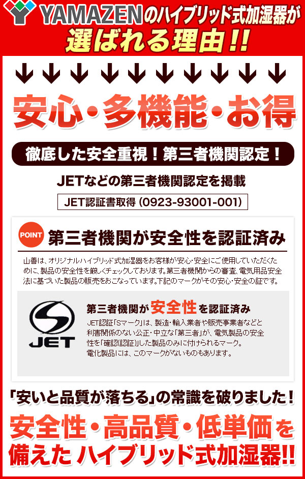 加湿器 ハイブリッド 超音波 (木造約7畳・プレハブ約11畳) タンク容量5.5L KH-A555(T) クリアブラウン 山善 YAMAZEN