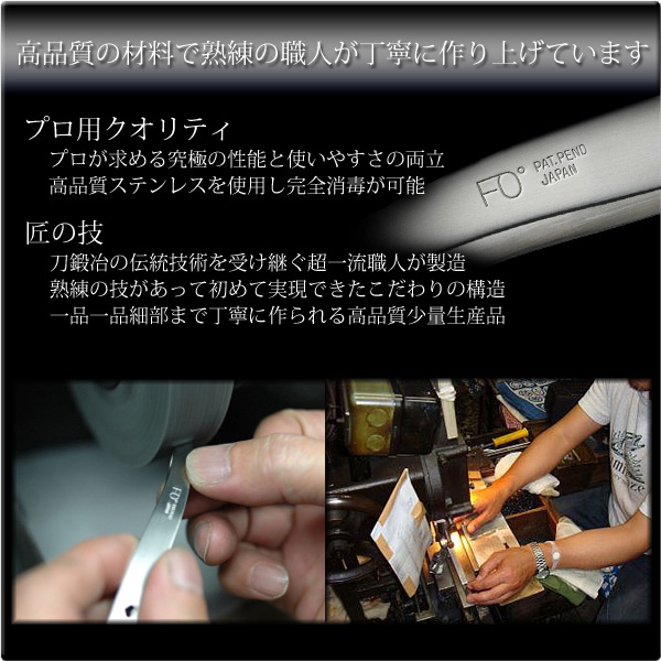 【10％オフクーポン対象】FANOUT ネイルファイル 日本製爪やすり ネイルヤスリ FOI015 ファンアウト FANOUT