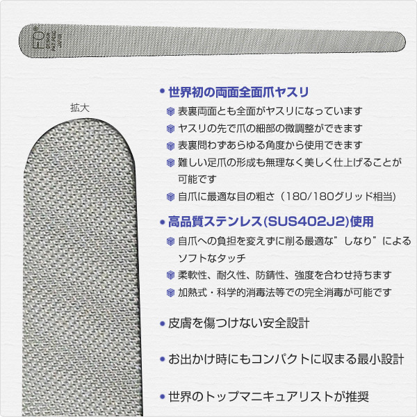 FANOUT ネイルファイル 日本製爪やすり ネイルヤスリ FOI015 ファンアウト FANOUT