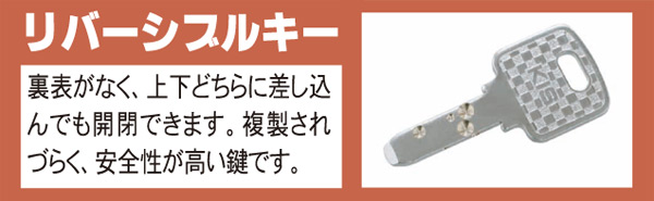 【10％オフクーポン対象】床下金庫 リバーシブル錠タイプ FLS-21 日本製 日本アイエスケイ King CROWN