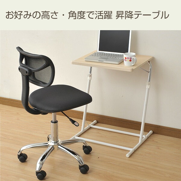 折りたたみテーブル 角度高さ調節機能付き MDT-5040 山善 YAMAZEN