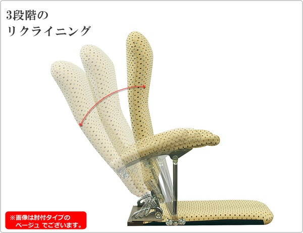 折りたたみ座椅子(肘付ハイバック) YS-1046(BR) ブラウン 宮武製作所【10％オフクーポン対象】
