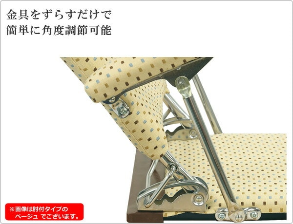 折りたたみ座椅子(肘付ハイバック) YS-1046(BR) ブラウン 宮武製作所【10％オフクーポン対象】