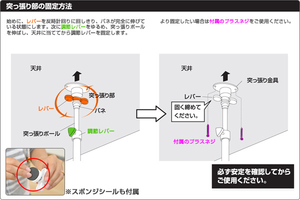 つっぱり ラック 突っ張り ワイヤーネット 幅90 SP-90 山善 YAMAZEN【10％オフクーポン対象】