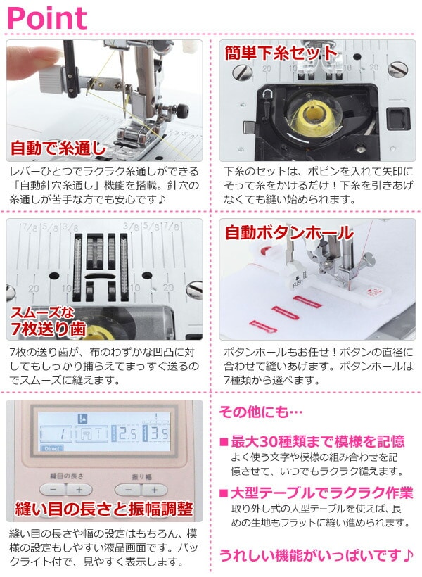 コンピュータミシン SN778EX シンガー SINGER | 山善ビズコム オフィス用品/家電/屋外家具の通販 山善公式