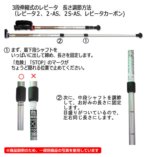 ポールウォーキング専用ポール専用ポール REVITA レビータ 2 ブルー シナノ