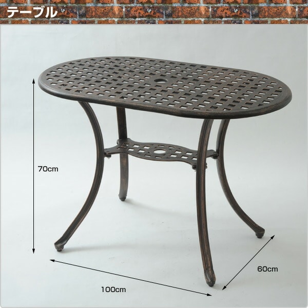 ガーデンテーブル アルミ パラソル オーバルタイプ KAGT-10 山善 YAMAZEN ガーデンマスター