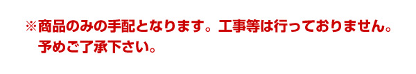 涼風暖房器具 脱衣所・トイレ・小部屋用 非防水仕様 SDG-1200GSM 高須