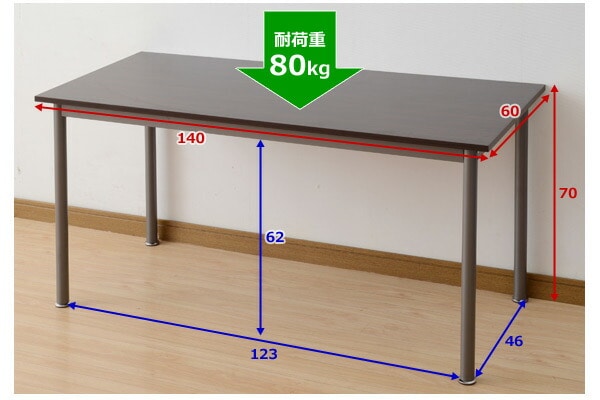 パソコンデスク 幅140 奥行60cm MFD-1460 | 山善ビズコム オフィス用品 ...