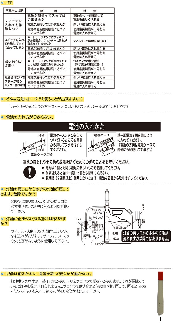 【10％オフクーポン対象】スーパーポンプ ブザー付 SP-97BF センタック SENDAK