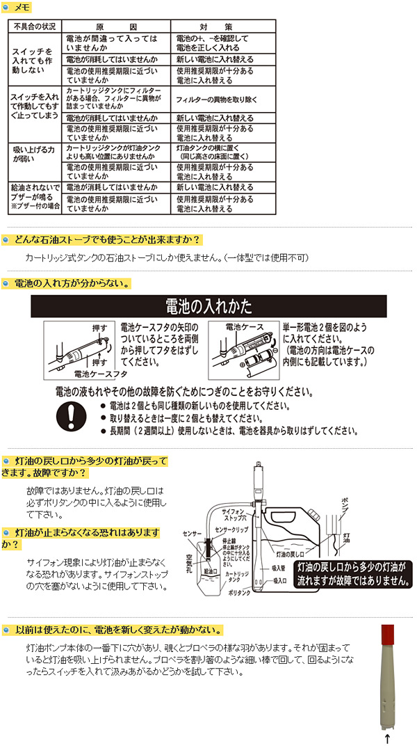 【10％オフクーポン対象】スーパーポンプ LEDライト付 SP-97LF センタック SENDAK
