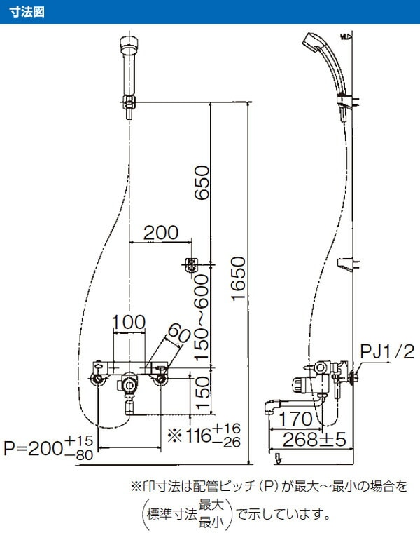 定量止水 サーモスタット付シャワーバス水栓 寒冷地 RBF-107N イナックス INAX