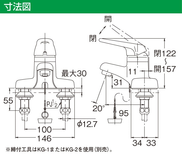 シングルレバー混合水栓 寒冷地 RLF-402N イナックス INAX