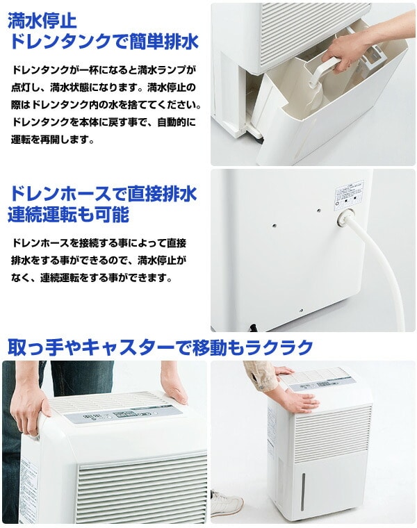 直売値下ナカトミコンプレッサー式除湿機鉄筋40畳四年使用DM10ホワイト 除湿機・乾燥機