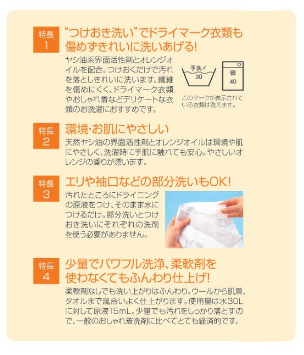 【10％オフクーポン対象】ドライニング 液体タイプ 詰め替え用 450ml×3個セット ウエキ UYEKI