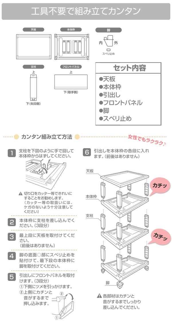 チェスト/4段 幅54 ワイド 日本製 JEJアステージ デコニー