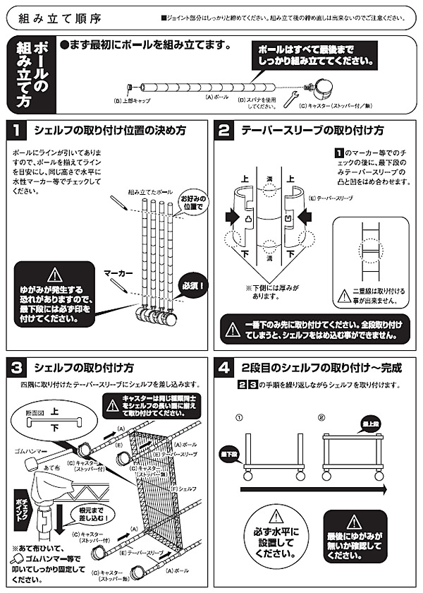 【10％オフクーポン対象】メタルシェルフ 幅60 奥行35 高さ45タイプ/2段 キャスター付き TMJ-40632CH 山善 YAMAZEN