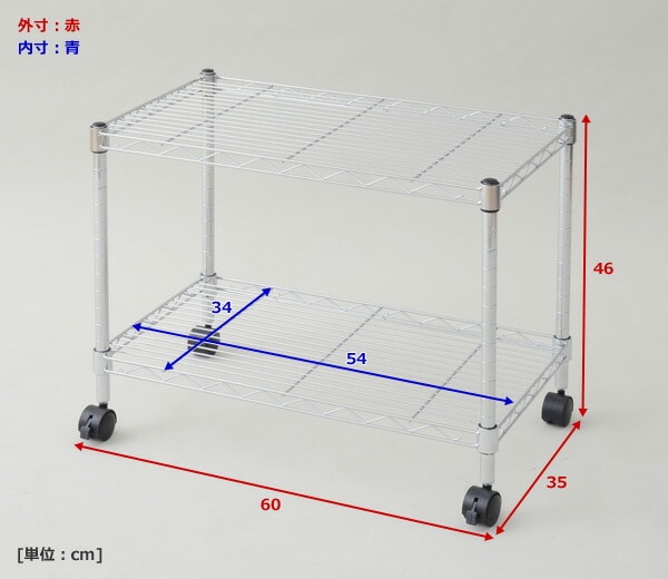 メタルシェルフ 幅60 奥行35 高さ45タイプ/2段 キャスター付き TMJ-40632CH 山善 YAMAZEN【10％オフクーポン対象】