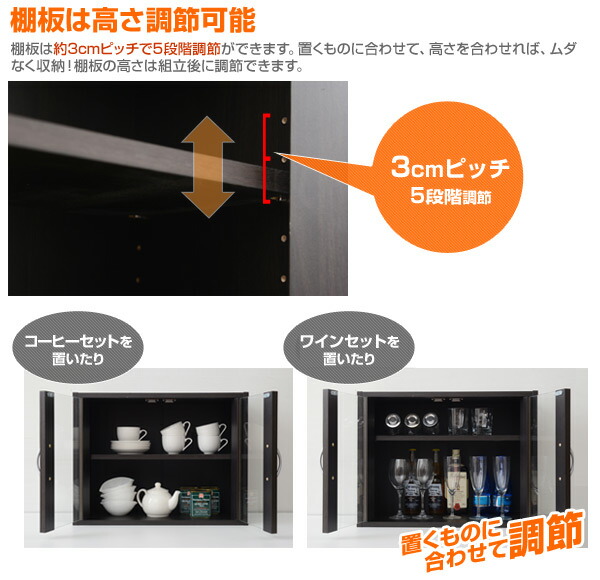 販売終了】食器棚 (幅60 高さ45) CCB-4560(NB) ナチュラル | 山善