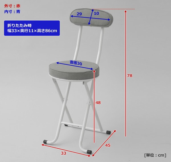 【10％オフクーポン対象】折りたたみチェア 背もたれ付き YZX-45F ベージュ ブラウン 山善 YAMAZEN