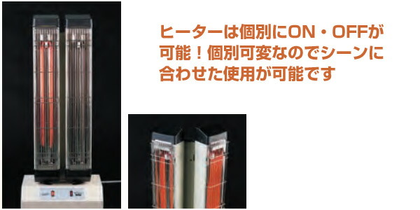 【代引不可】【法人・施設限定】 遠赤外線電気ヒーター IFH-20TP (50/60Hz兼用) 熱出力3.4kW (据付工事必要) ナカトミ NAKATOMI