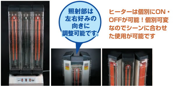 遠赤外線電気ヒーター IFH-30TP (50/60Hz) 5.1kW ナカトミ | 山善