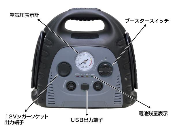 非常用携帯電源 ジャンプスターター CH-2 太知HD コーバン KOBAN