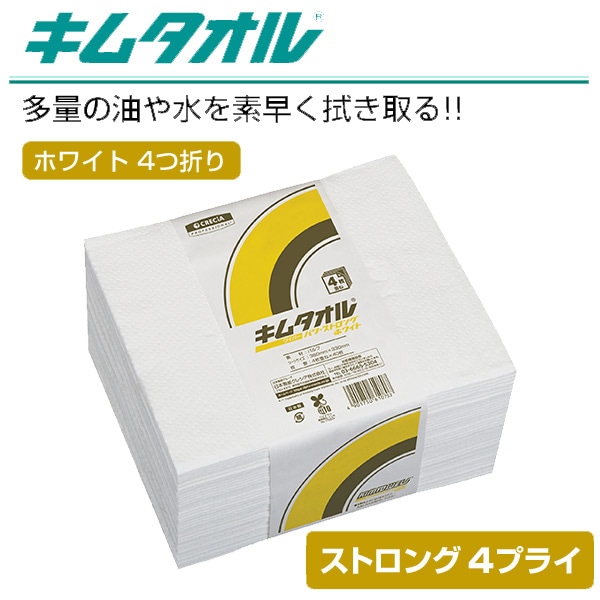 キムタオル ホワイト 4つ折り ストロング 6プライ 40枚×24(960枚) 日本