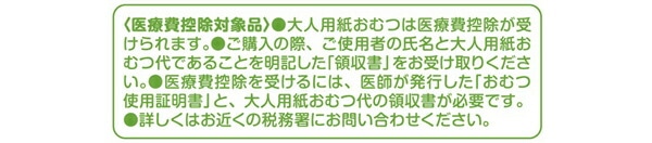 (業務用)アクティ ワイドパッド1000(吸収量1000cc)30枚×4(120枚) 日本製紙クレシア