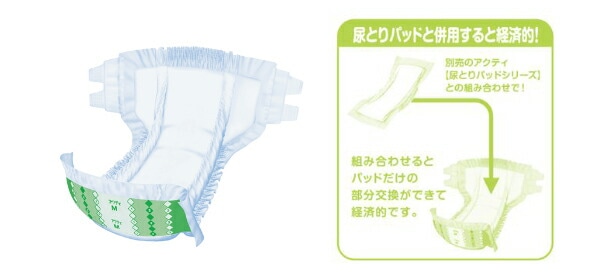 【10％オフクーポン対象】(業務用)アクティ テープ止めベーシックケアMサイズ(吸収量600cc)20枚×4(80枚) 日本製紙クレシア