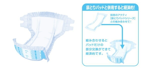 (業務用)アクティ テープ止めベーシックケアＬサイズ(総吸収量約1500cc)17枚×4(68枚) 日本製紙クレシア