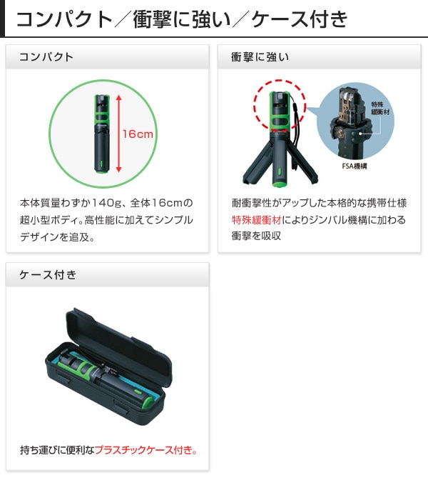 ☆美品☆Panasonic パナソニック 墨出し名人 BTL1100G ケータイ壁十文字 小型レーザー ケース付 71184