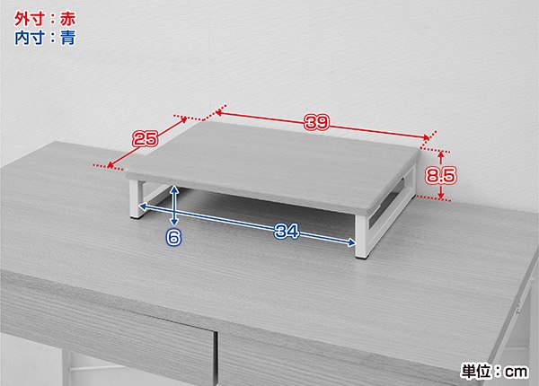 コンセント付き モニタースタンド 幅39 奥行25 DTSE-3925 山善 YAMAZEN【10％オフクーポン対象】