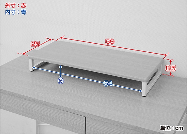 コンセント付き モニタースタンド 幅59 奥行25 DTSE-5925 山善 YAMAZEN