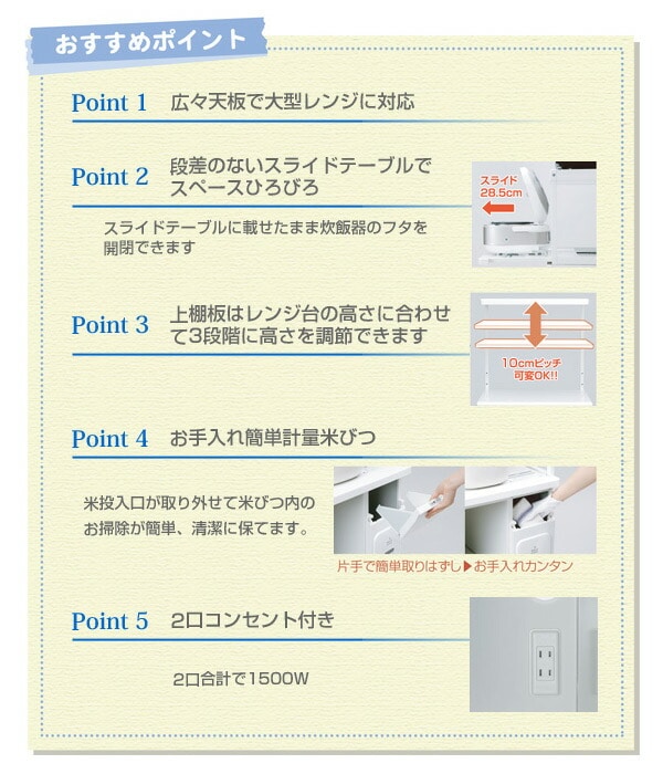 【10％オフクーポン対象】レンジ台 米びつ20kg付 ファインキッチン ロータイプ KLS-06W ホワイト エムケー精工 MK