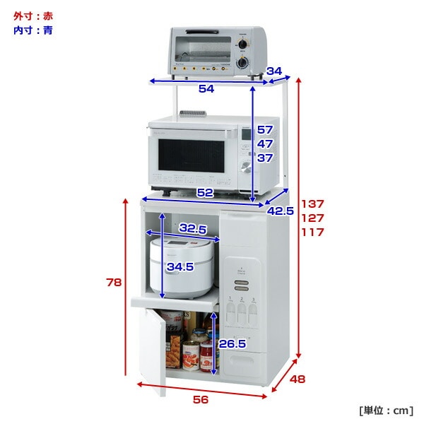 【10％オフクーポン対象】レンジ台 米びつ20kg付 ファインキッチン ロータイプ KLS-06W ホワイト エムケー精工 MK