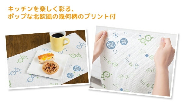 スコッティファイン 洗って使えるペーパータオル プリント60カット(1ロール)×24パック 日本製紙クレシア