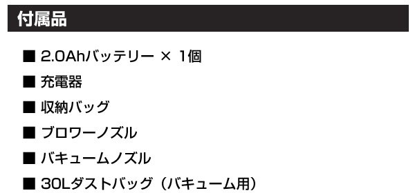 36V 2.0Ahリチウムブロワーバキューム GWC36N ブラックアンドデッカー