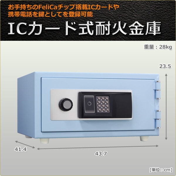 日本アイエスケイ 家庭用金庫 テンキータイプ CPS-30T-PP ペールピンク - 1