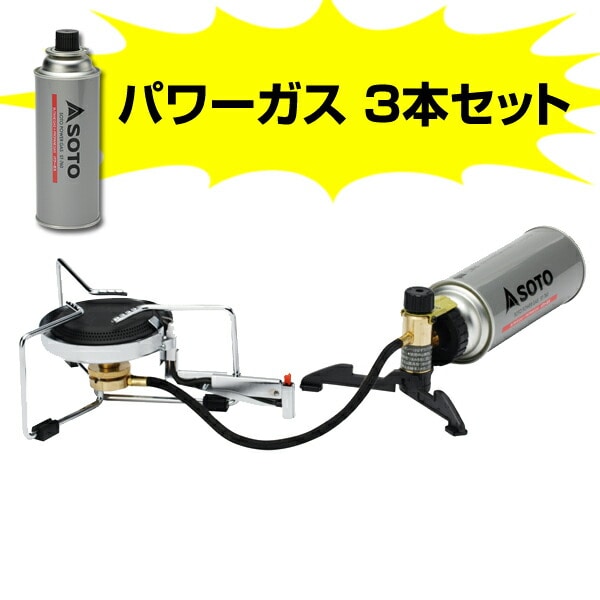 生産終了] ST-301 モノトーン SOTO st-301 バーナー 公式]SOOMLOOM