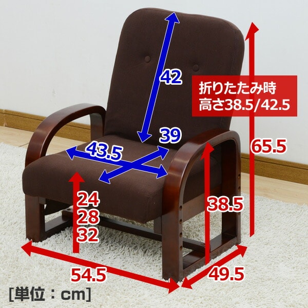 立ち上がりラクラク リクライニング 座椅子 CTZ-55(DBR) ダークブラウン 山善 YAMAZEN