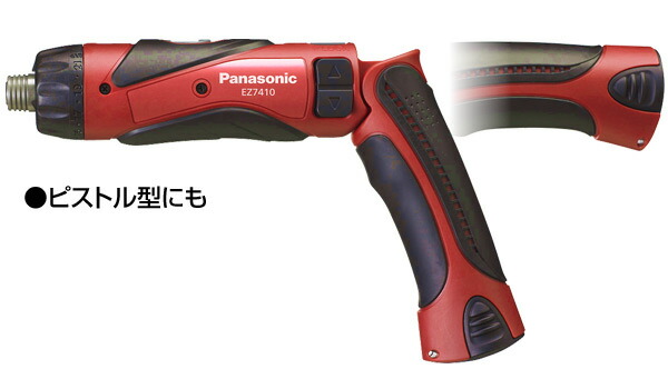 充電式 スティックドリルドライバー 3.6V (電池パック2個/充電器/ケースセット) EZ7410LA2SR1 レッド パナソニック Panasonic